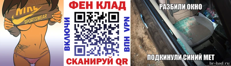Amphetamine VHQ  купить   Гудермес 