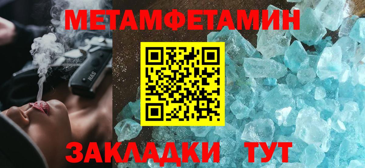АМФЕТАМИН 97% Гудермес
