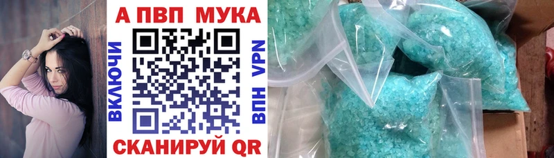 закладки  Гудермес  А ПВП VHQ 