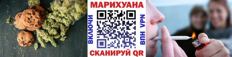 Печенье с ТГК конопля  mega ССЫЛКА  Гудермес 