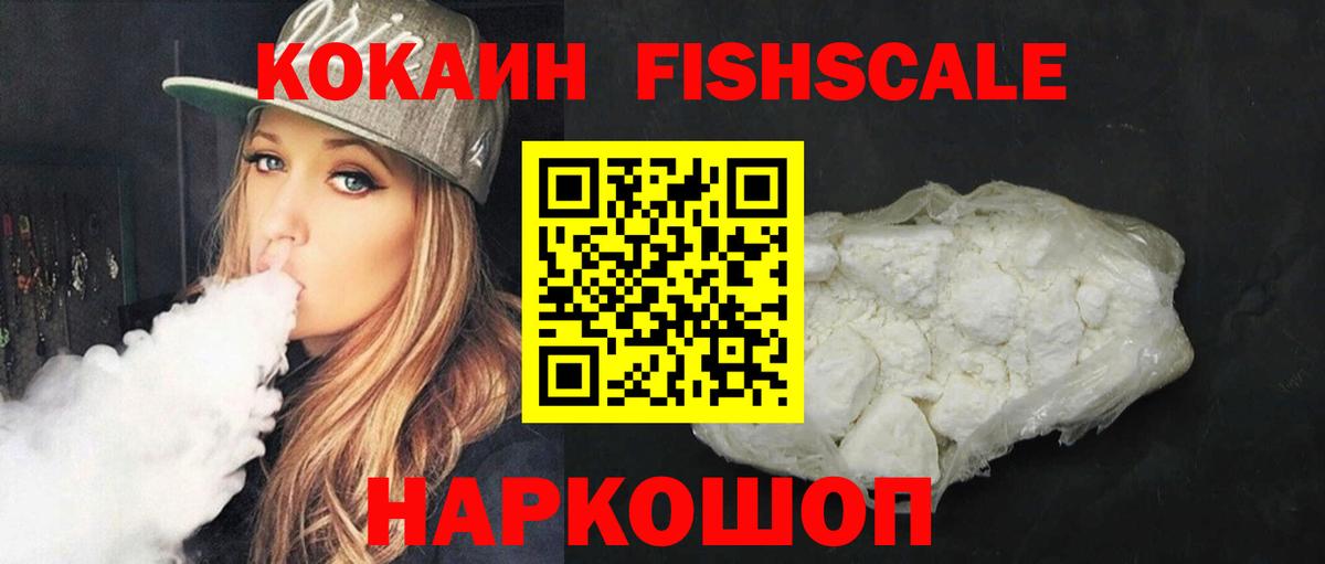 COCAIN Колумбийский Гудермес