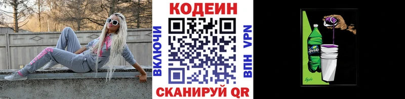 МЕГА как войти  Гудермес  Кодеин напиток Lean (лин) 