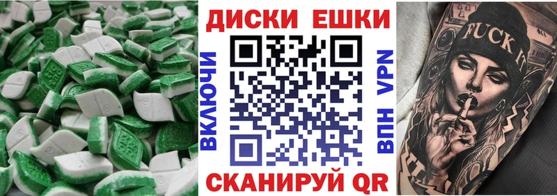 купить наркотики сайты  Гудермес  Ecstasy Cube 