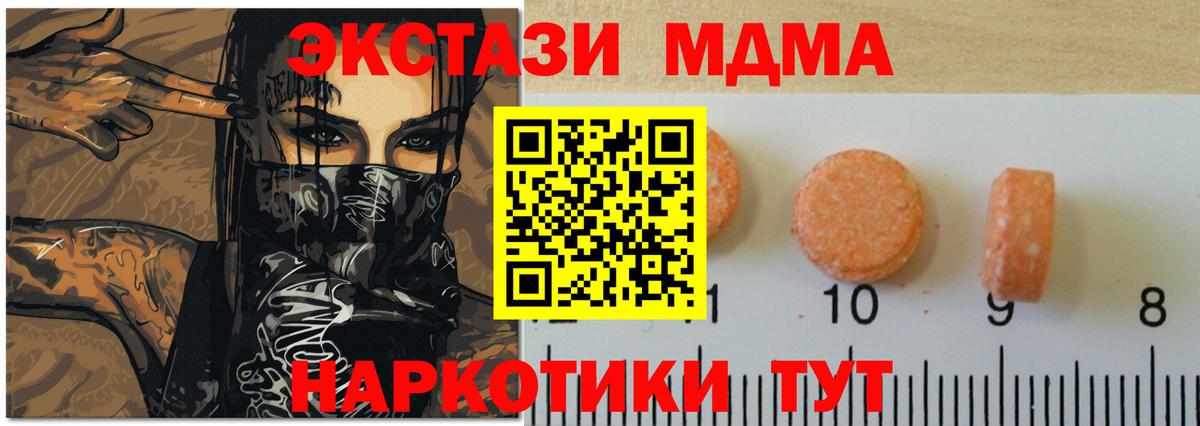 Ecstasy 300 mg  Гудермес  Ecstasy  ЭКСТАЗИ VHQ 