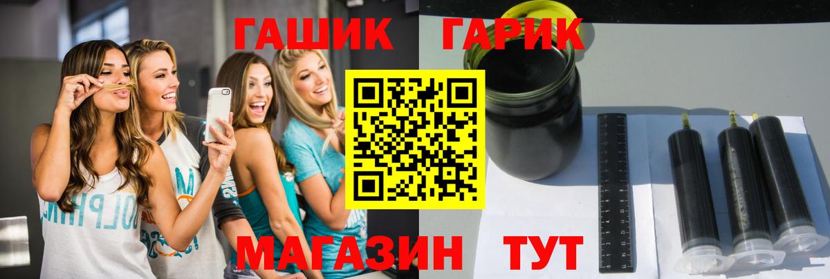 ГАШИШ индика сатива  Вход с VPN  Гашиш Cannabis  ГАШ  Гудермес 