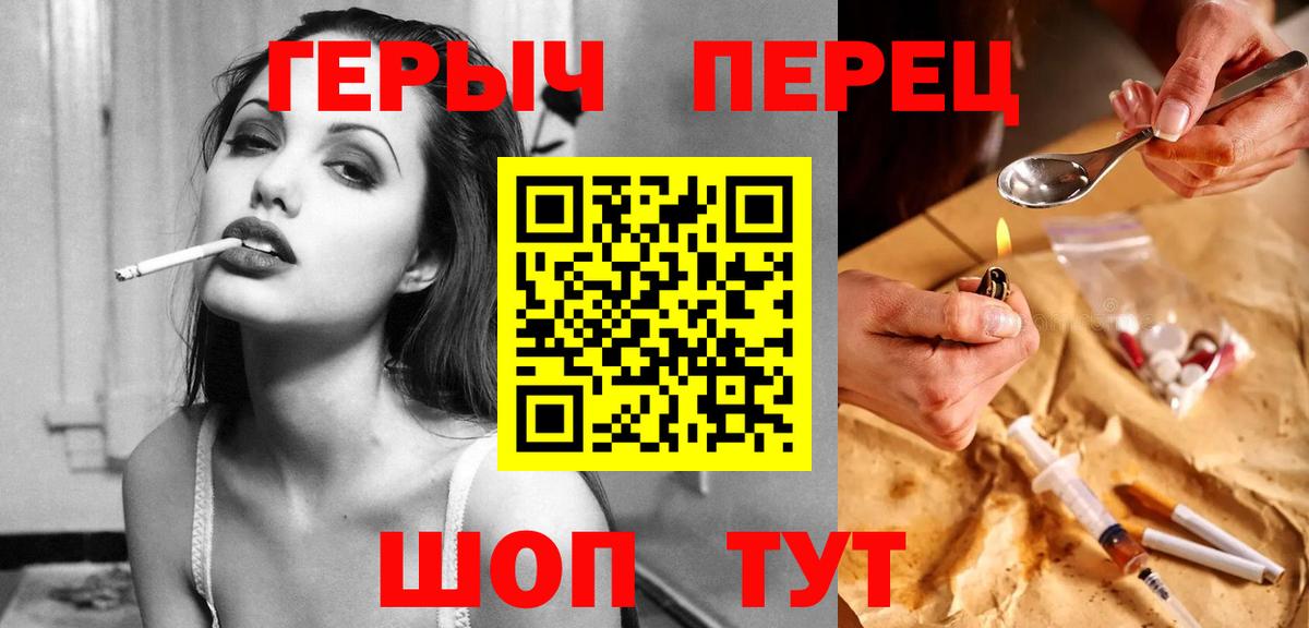 Кокаин  Вход с VPN  Альфа ПВП СК кристаллы  MDMA  Канабис  Гудермес  Гашиш  МЕФ  