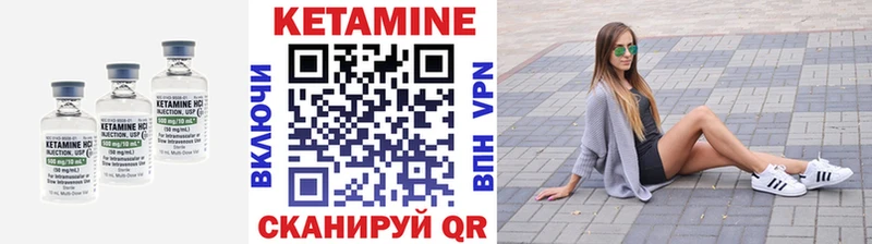 Кетамин VHQ Гудермес
