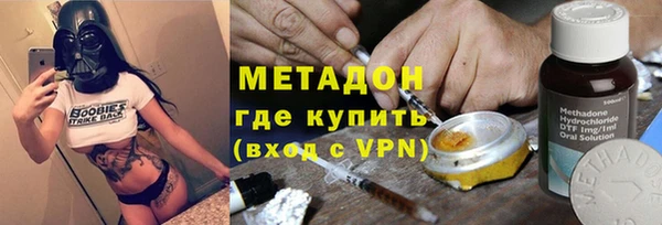 кокаин перу Богородск