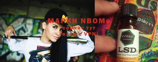 кокаин перу Богородск
