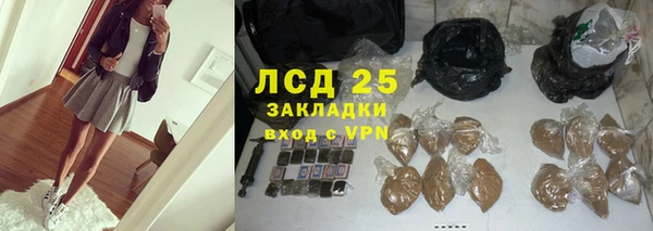 мефедрон VHQ Богородицк