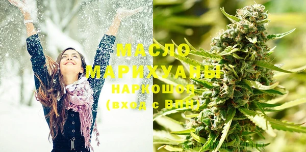 соль ск Белоозёрский