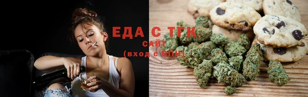соль ск Белоозёрский