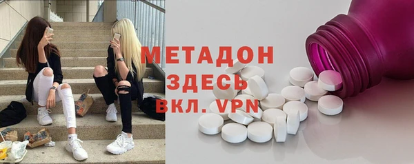 кокаин перу Богородск