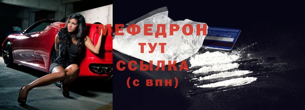 меф VHQ Белокуриха