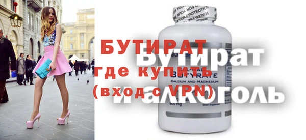 кокаин перу Богородск
