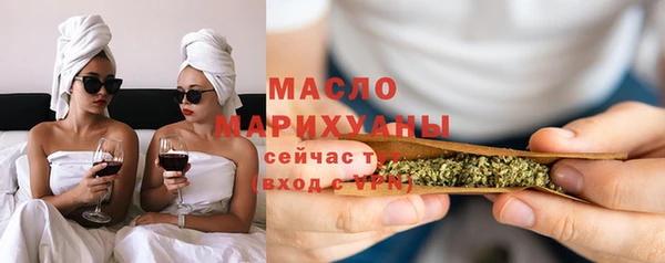 мефедрон VHQ Богородицк