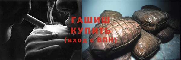 мефедрон VHQ Богородицк