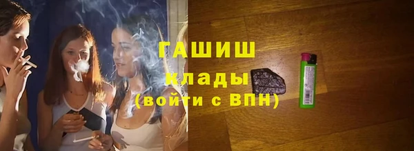 мефедрон VHQ Богородицк