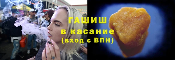 меф VHQ Белокуриха