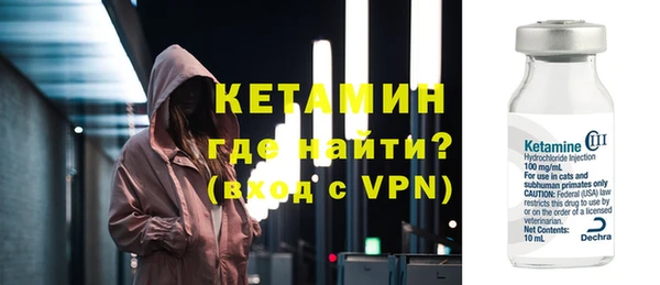 кокаин перу Богородск