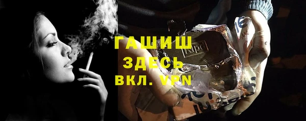 соль ск Белоозёрский