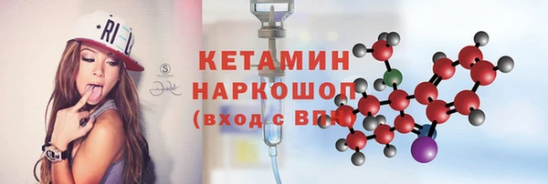 соль ск Белоозёрский