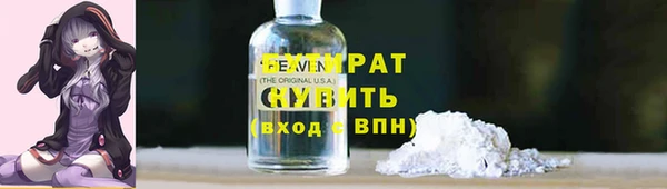 мефедрон VHQ Богородицк