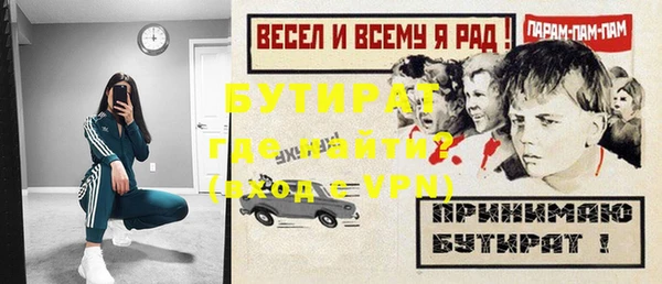 меф VHQ Белокуриха