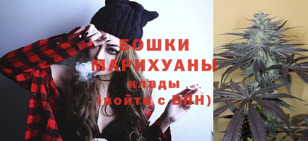 меф VHQ Белокуриха