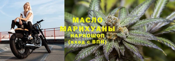 мефедрон VHQ Богородицк