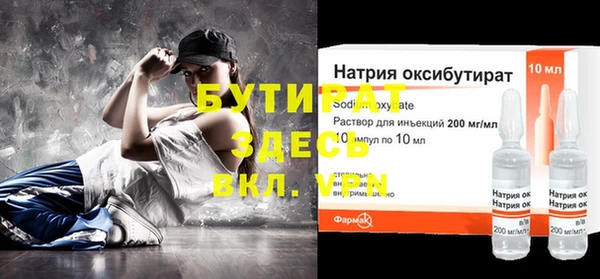 мефедрон VHQ Богородицк
