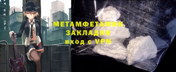 мефедрон VHQ Богородицк