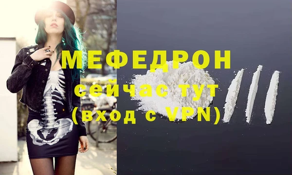 соль ск Белоозёрский