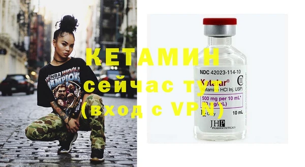 мефедрон VHQ Богородицк