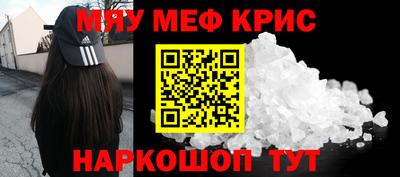 ALPHA PVP Волжский