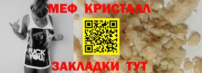 ALPHA PVP Волжский