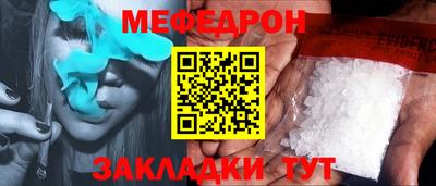 ALPHA PVP Волжск