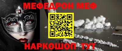 тгк Азнакаево