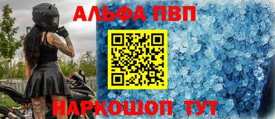 мет Волгодонск