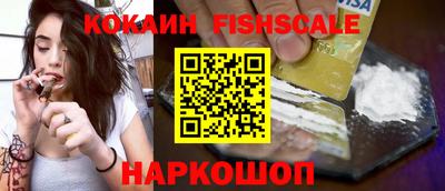 ALPHA PVP Волжский