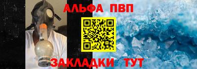 мет Волгодонск