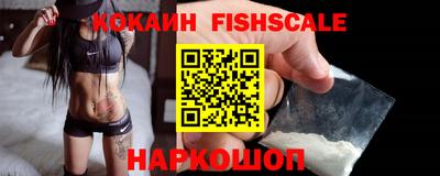 ALPHA PVP Волжск