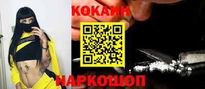 мет Волгодонск