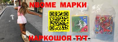 дистиллят марихуана Ипатово