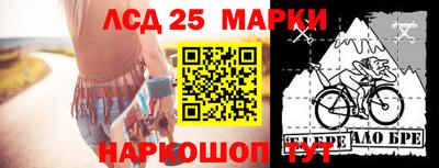 мет Волгодонск