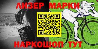 мет Волгодонск