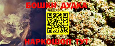 ПСИЛОЦИБИНОВЫЕ ГРИБЫ Балашиха