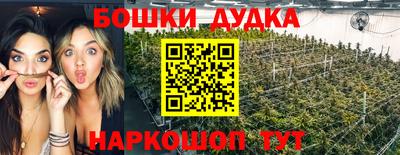 винт Гусь-Хрустальный