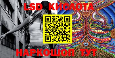 мет Волгодонск