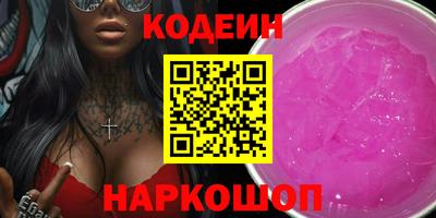 ПСИЛОЦИБИНОВЫЕ ГРИБЫ Балашиха